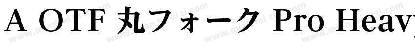 A OTF 丸フォーク Pro Heavy字体转换